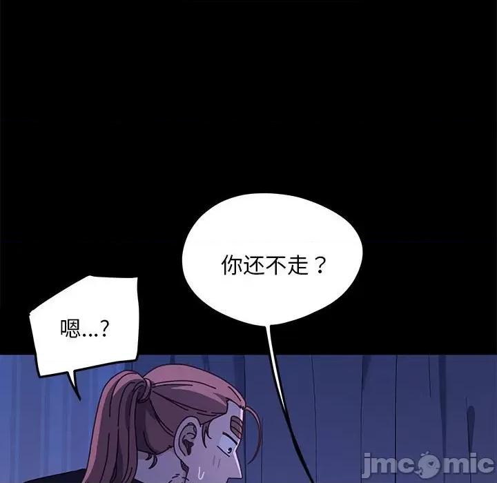 我家的赘婿大人 赘婿要通吃-赘婿要通吃 第28话 第10页