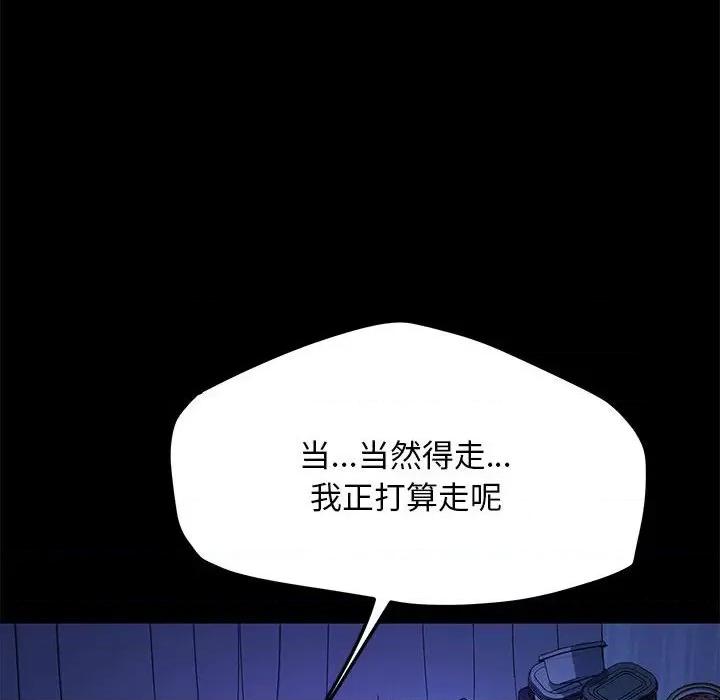 我家的赘婿大人 赘婿要通吃-赘婿要通吃 第28话 第12页