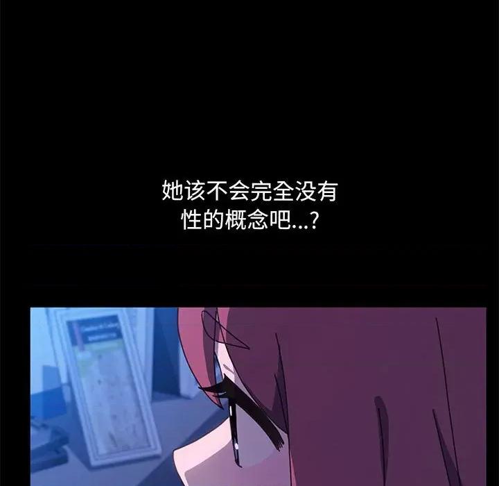 我家的赘婿大人 赘婿要通吃-赘婿要通吃 第28话 第22页