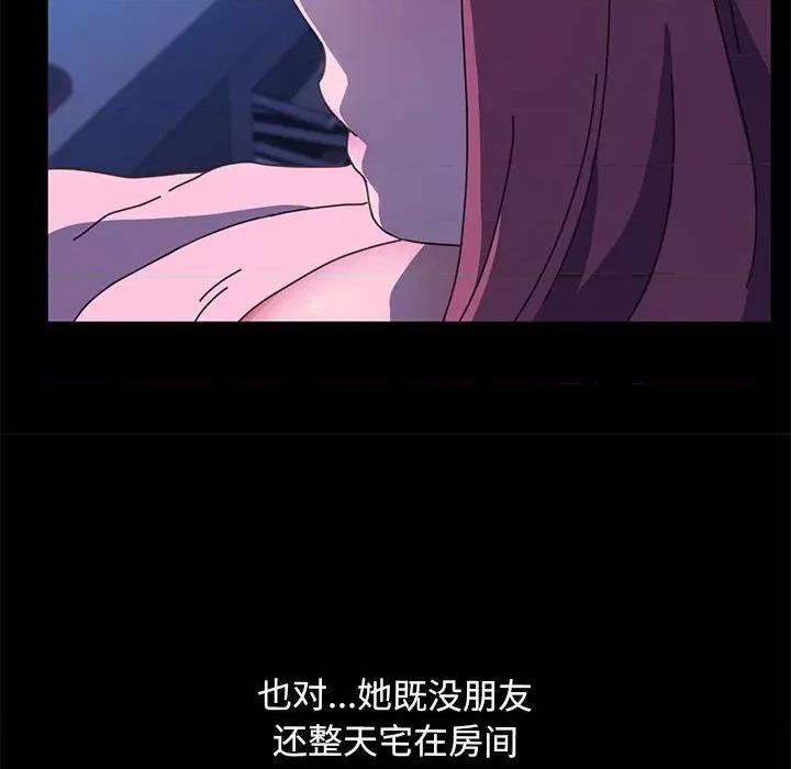我家的赘婿大人 赘婿要通吃-赘婿要通吃 第28话 第23页