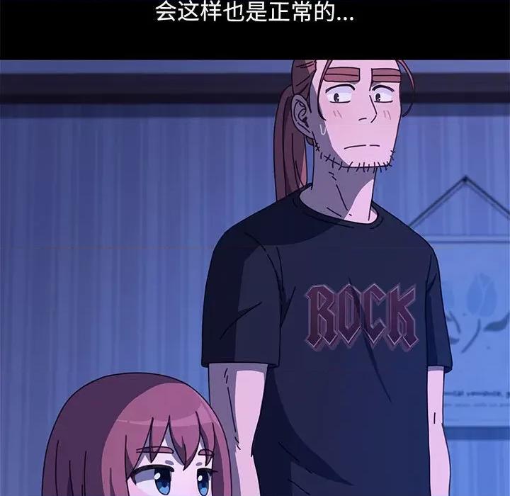 我家的赘婿大人 赘婿要通吃-赘婿要通吃 第28话 第24页