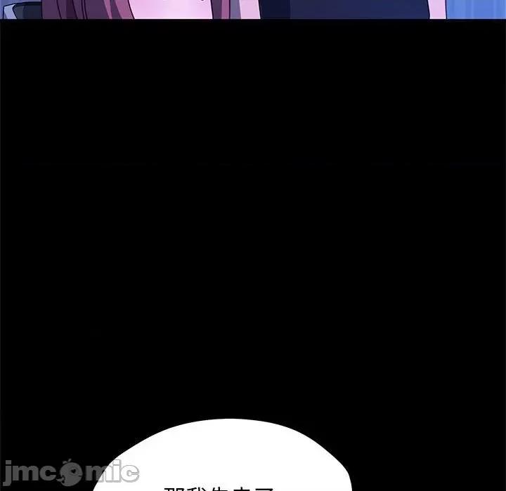我家的赘婿大人 赘婿要通吃-赘婿要通吃 第28话 第25页