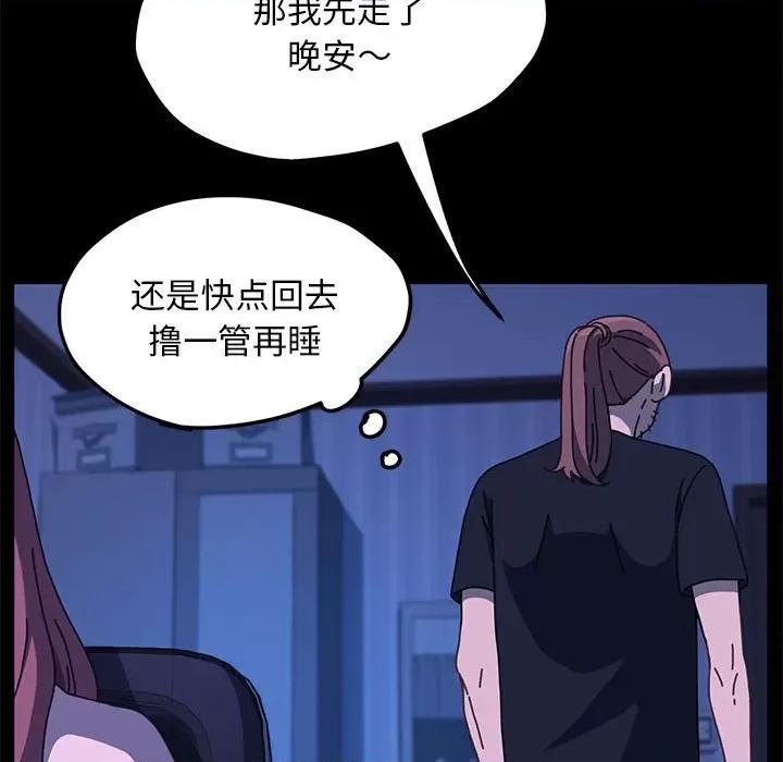 我家的赘婿大人 赘婿要通吃-赘婿要通吃 第28话 第26页