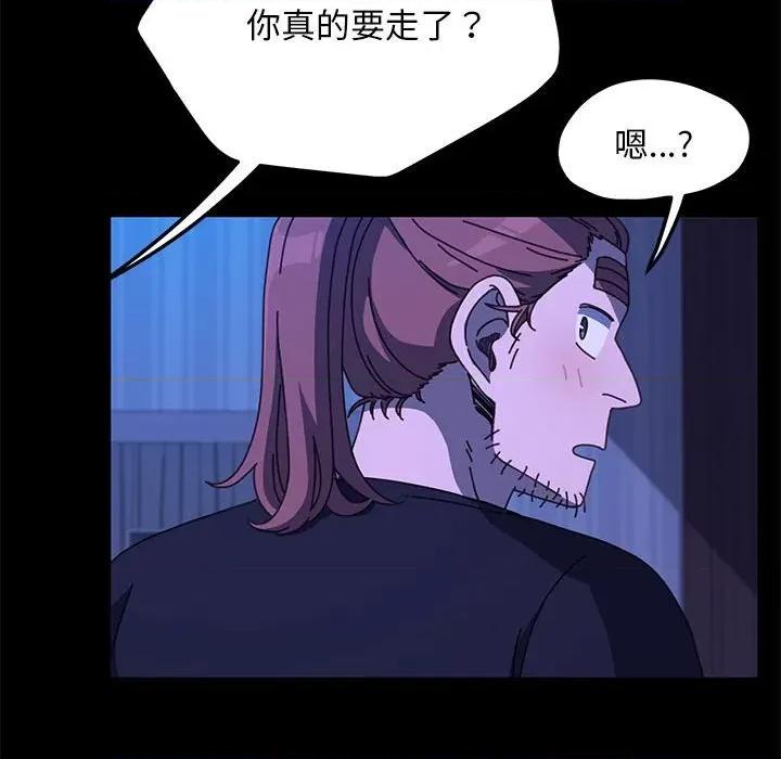 我家的赘婿大人 赘婿要通吃-赘婿要通吃 第28话 第28页