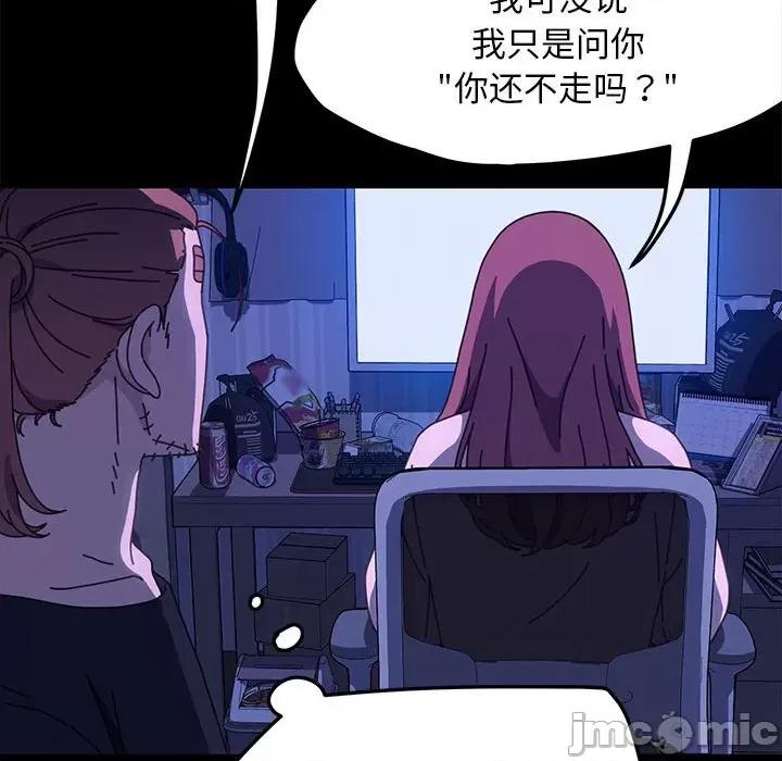 我家的赘婿大人 赘婿要通吃-赘婿要通吃 第28话 第30页