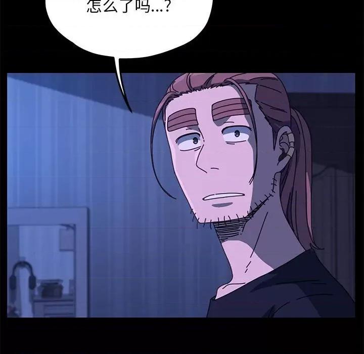 我家的赘婿大人 赘婿要通吃-赘婿要通吃 第28话 第32页