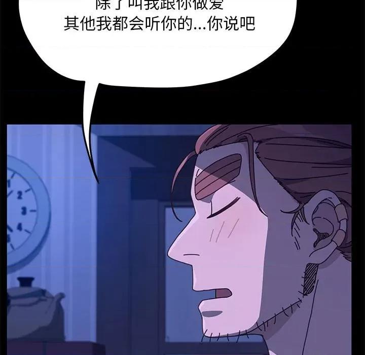 我家的赘婿大人 赘婿要通吃-赘婿要通吃 第28话 第36页