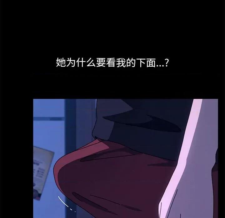 我家的赘婿大人 赘婿要通吃-赘婿要通吃 第28话 第49页