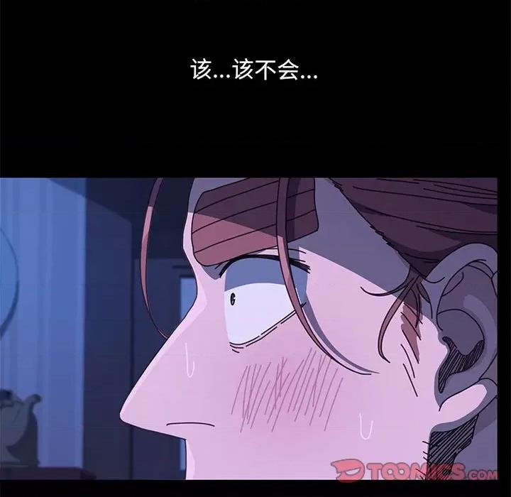 我家的赘婿大人 赘婿要通吃-赘婿要通吃 第28话 第51页