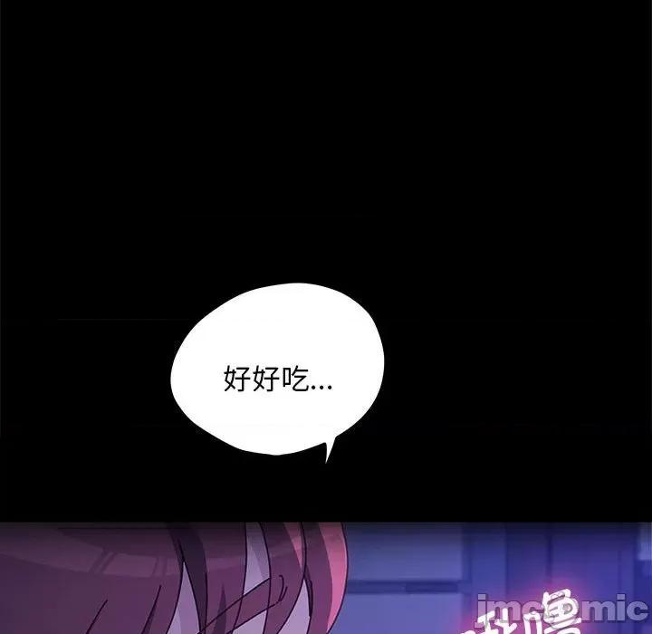 我家的赘婿大人 赘婿要通吃-赘婿要通吃 第28话 第55页
