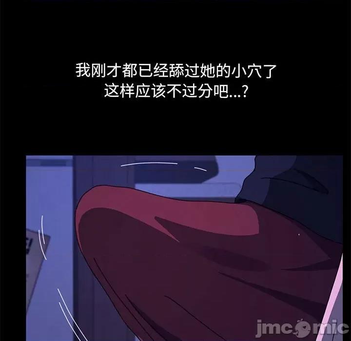 我家的赘婿大人 赘婿要通吃-赘婿要通吃 第28话 第60页