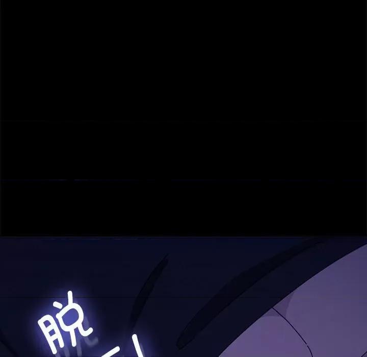 我家的赘婿大人 赘婿要通吃-赘婿要通吃 第28话 第64页