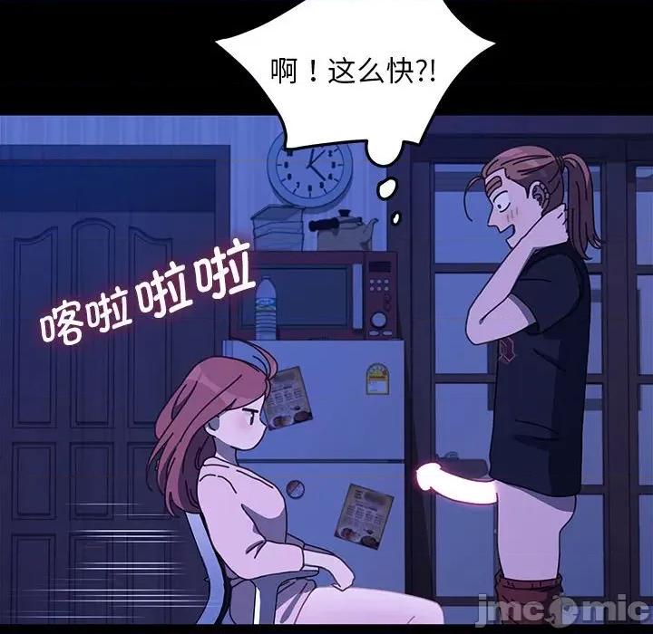 我家的赘婿大人 赘婿要通吃-赘婿要通吃 第28话 第70页