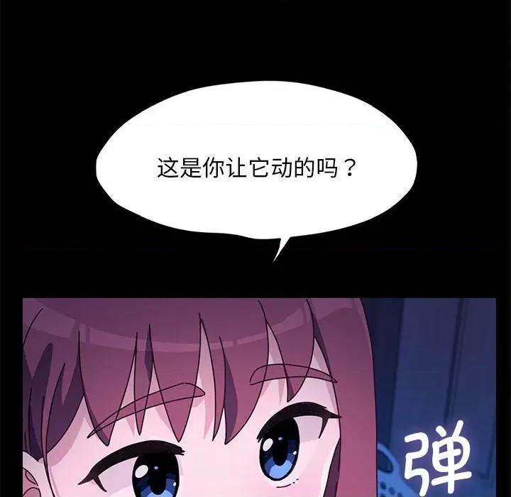 我家的赘婿大人 赘婿要通吃-赘婿要通吃 第28话 第74页