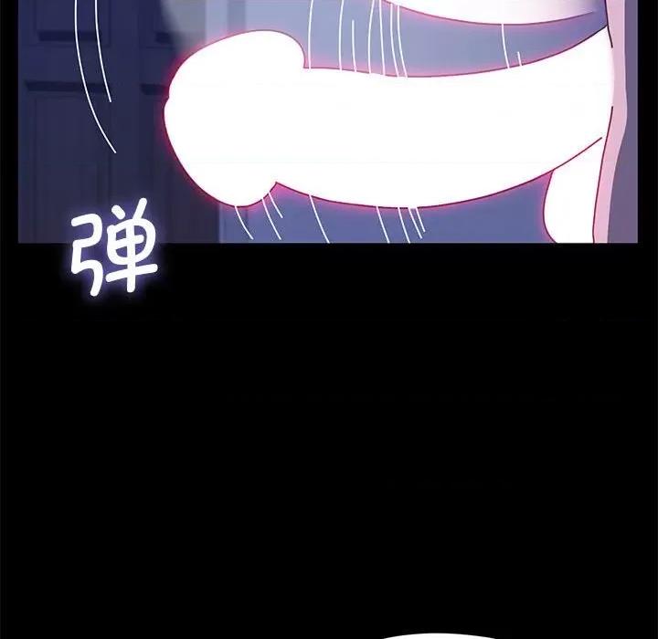 我家的赘婿大人 赘婿要通吃-赘婿要通吃 第28话 第79页