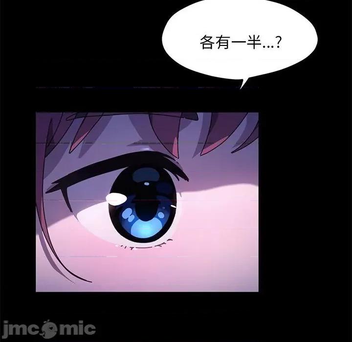 我家的赘婿大人 赘婿要通吃-赘婿要通吃 第28话 第80页