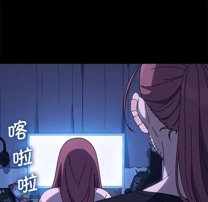 我家的赘婿大人 赘婿要通吃-赘婿要通吃 第28话 第91页
