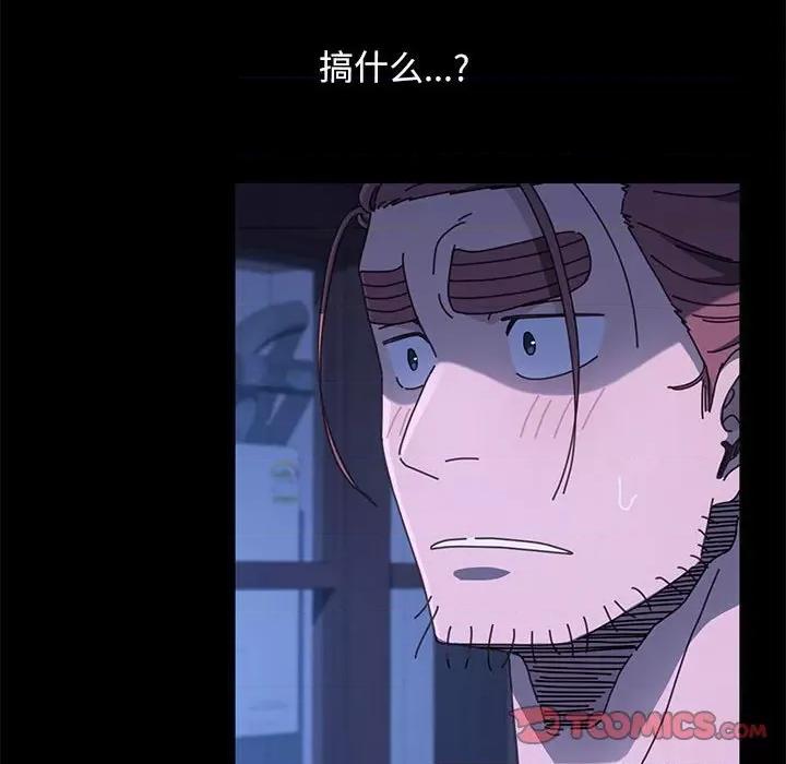 我家的赘婿大人 赘婿要通吃-赘婿要通吃 第28话 第93页