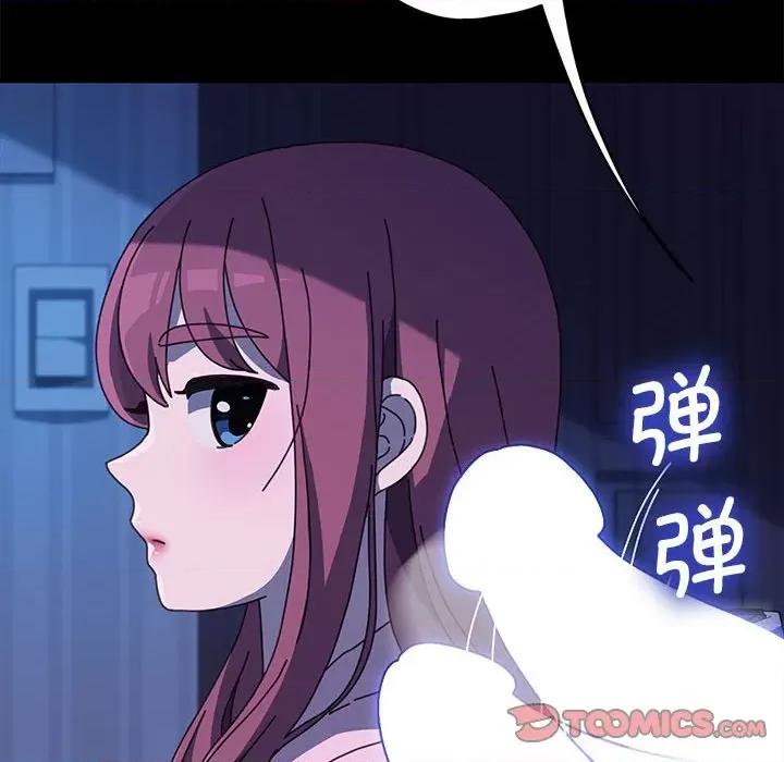 我家的赘婿大人 赘婿要通吃-赘婿要通吃 第28话 第99页