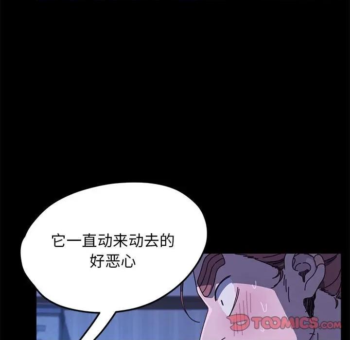 我家的赘婿大人 赘婿要通吃-赘婿要通吃 第28话 第111页