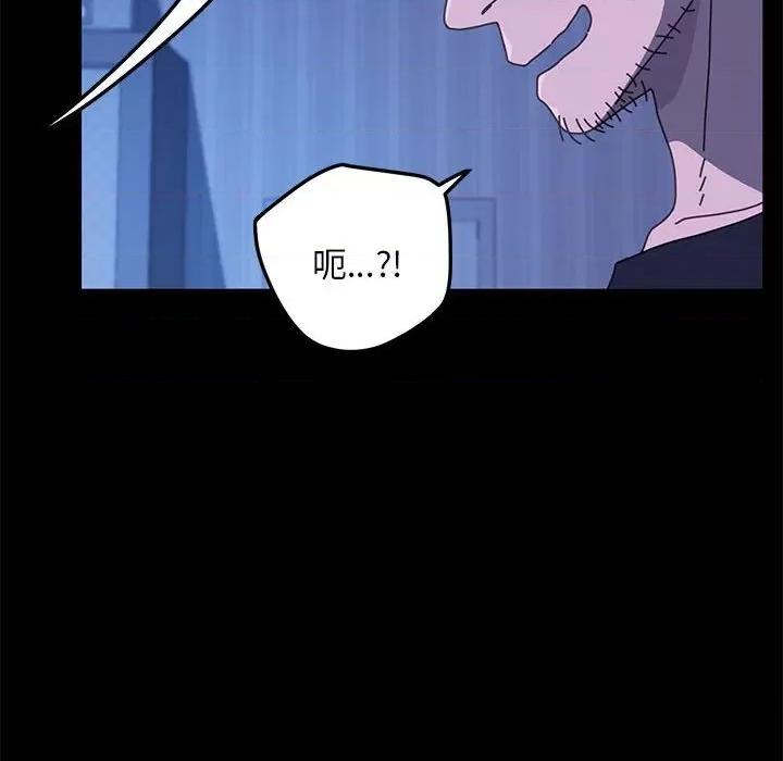 我家的赘婿大人 赘婿要通吃-赘婿要通吃 第28话 第112页