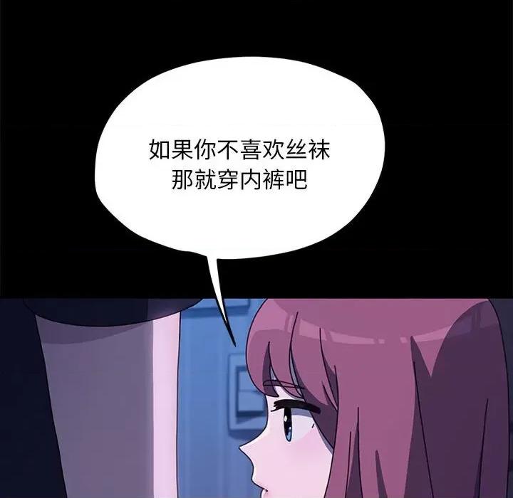 我家的赘婿大人 赘婿要通吃-赘婿要通吃 第28话 第126页
