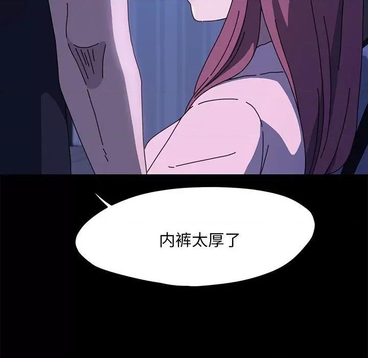 我家的赘婿大人 赘婿要通吃-赘婿要通吃 第28话 第127页