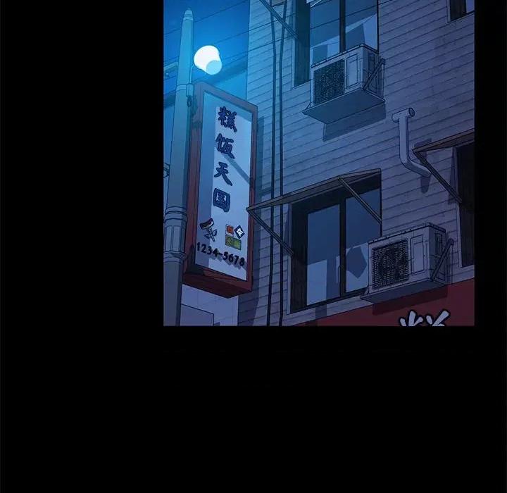 我家的赘婿大人 赘婿要通吃-赘婿要通吃 第29话 第6页