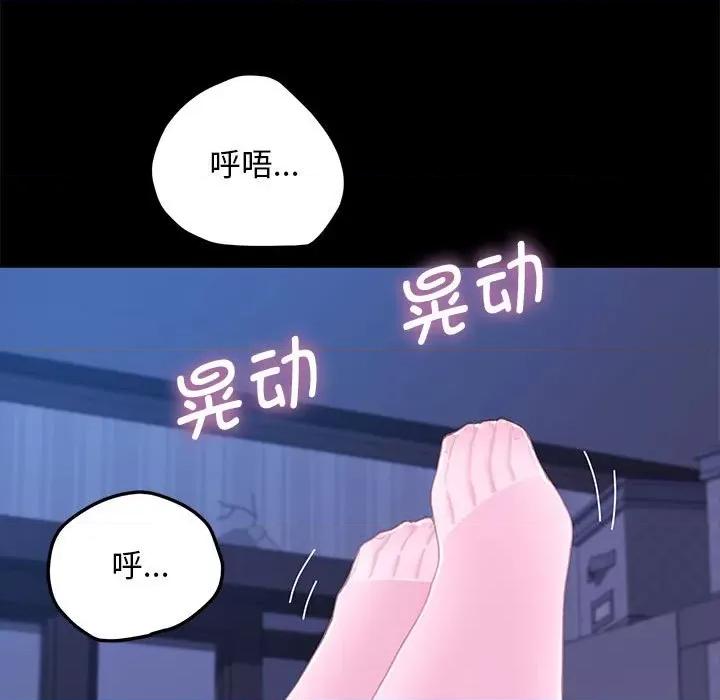 我家的赘婿大人 赘婿要通吃-赘婿要通吃 第29话 第9页