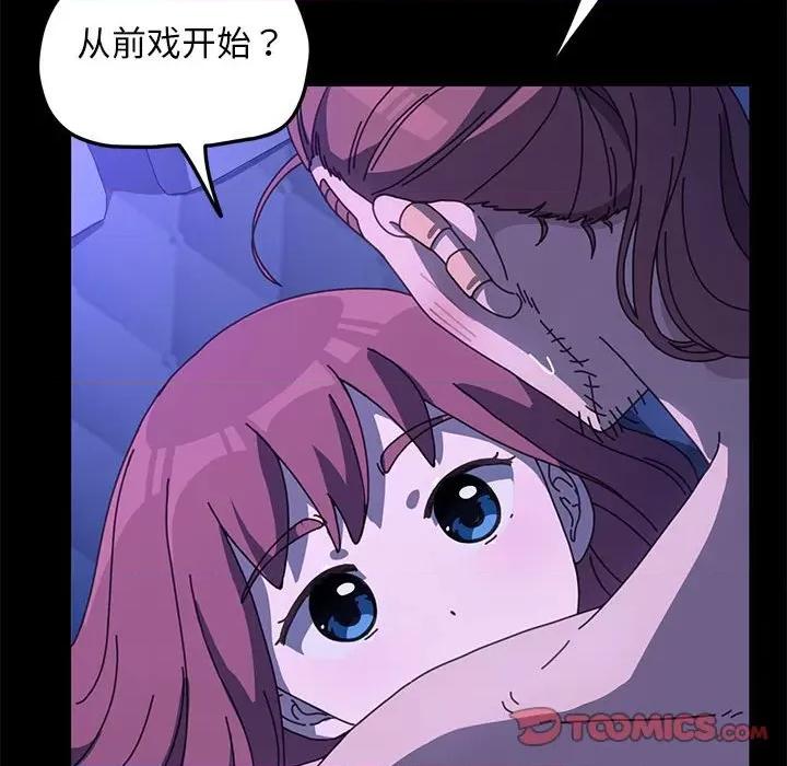 我家的赘婿大人 赘婿要通吃-赘婿要通吃 第29话 第21页