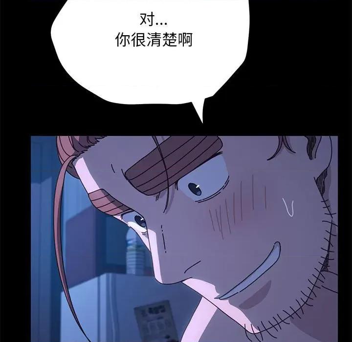 我家的赘婿大人 赘婿要通吃-赘婿要通吃 第29话 第23页