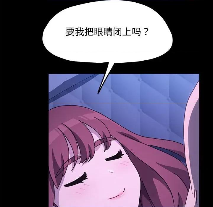 我家的赘婿大人 赘婿要通吃-赘婿要通吃 第29话 第27页