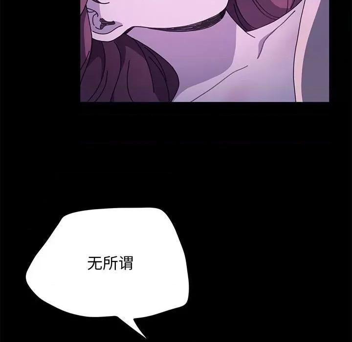 我家的赘婿大人 赘婿要通吃-赘婿要通吃 第29话 第28页