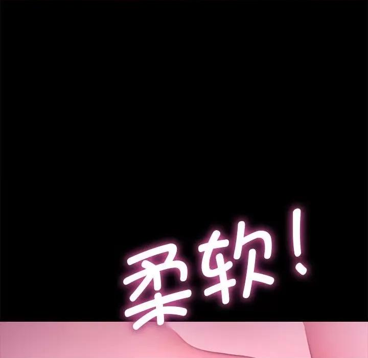 我家的赘婿大人 赘婿要通吃-赘婿要通吃 第29话 第32页