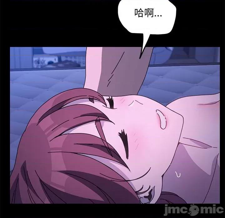 我家的赘婿大人 赘婿要通吃-赘婿要通吃 第29话 第35页