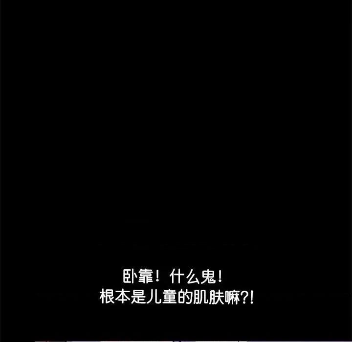 我家的赘婿大人 赘婿要通吃-赘婿要通吃 第29话 第36页