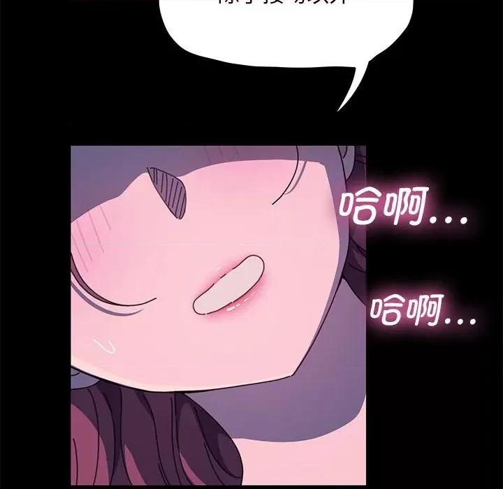 我家的赘婿大人 赘婿要通吃-赘婿要通吃 第29话 第51页