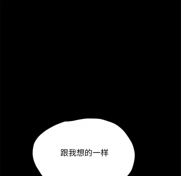 我家的赘婿大人 赘婿要通吃-赘婿要通吃 第29话 第59页