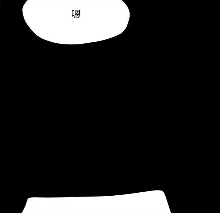 我家的赘婿大人 赘婿要通吃-赘婿要通吃 第29话 第78页