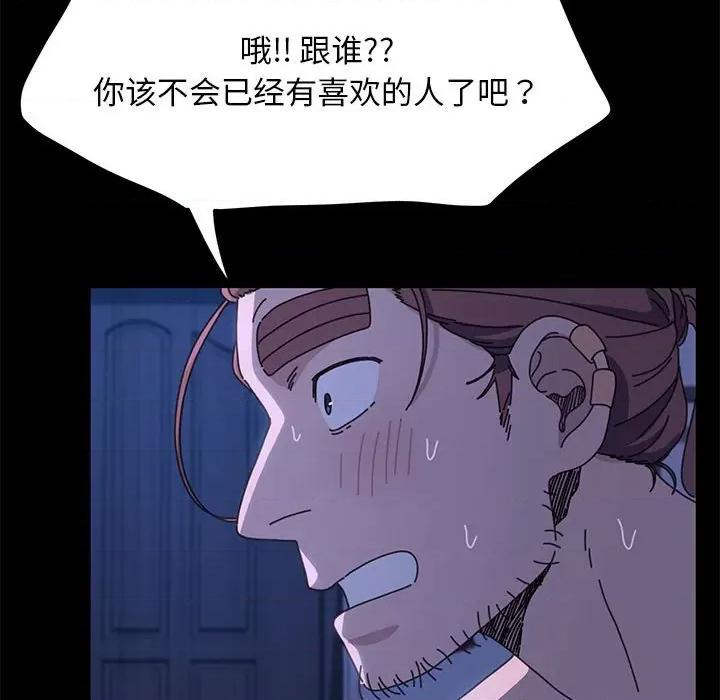 我家的赘婿大人 赘婿要通吃-赘婿要通吃 第29话 第79页