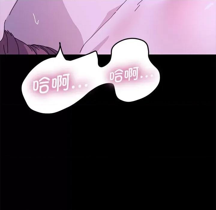 我家的赘婿大人 赘婿要通吃-赘婿要通吃 第29话 第98页