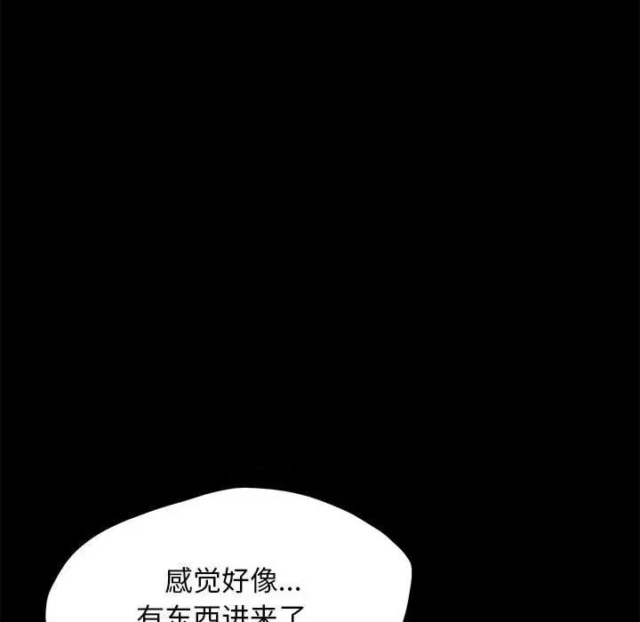 我家的赘婿大人 赘婿要通吃-赘婿要通吃 第29话 第103页
