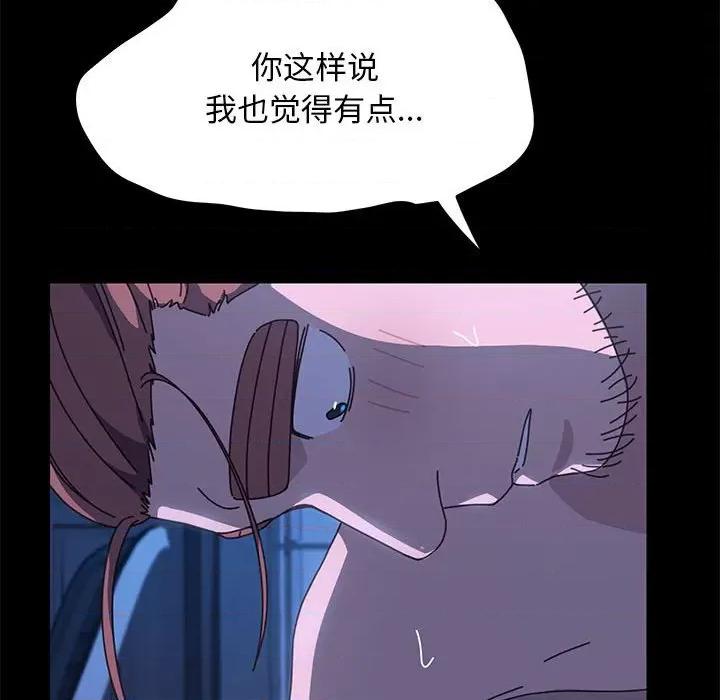 我家的赘婿大人 赘婿要通吃-赘婿要通吃 第29话 第106页