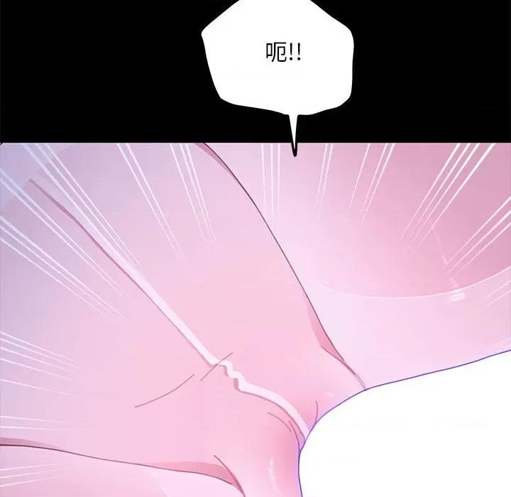 我家的赘婿大人 赘婿要通吃-赘婿要通吃 第29话 第108页