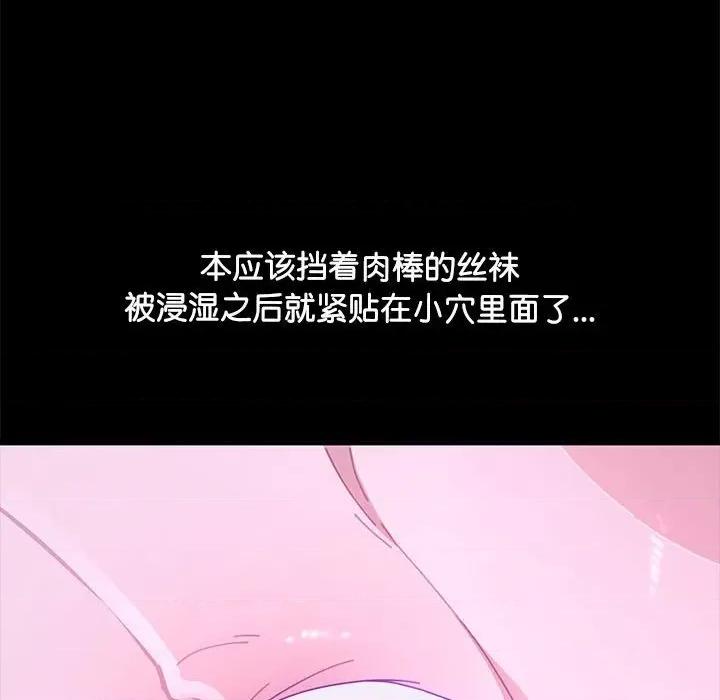 我家的赘婿大人 赘婿要通吃-赘婿要通吃 第29话 第113页