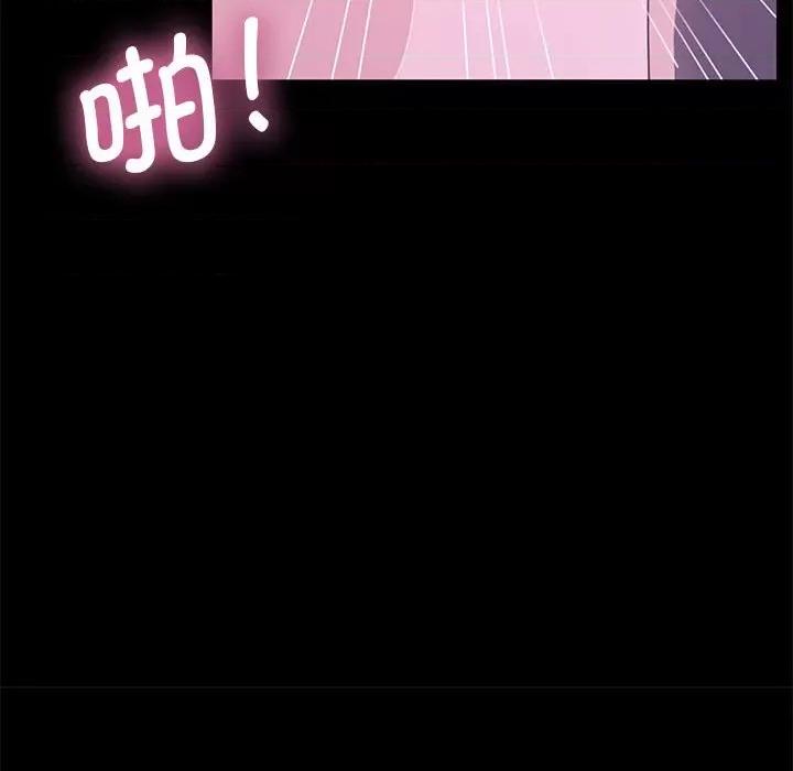 我家的赘婿大人 赘婿要通吃-赘婿要通吃 第29话 第133页