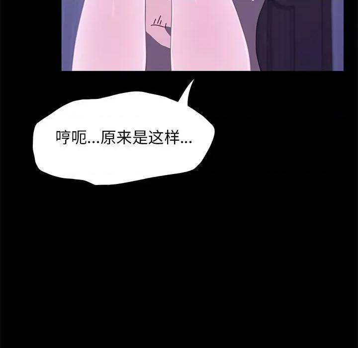 我家的赘婿大人 赘婿要通吃-赘婿要通吃 第29话 第146页