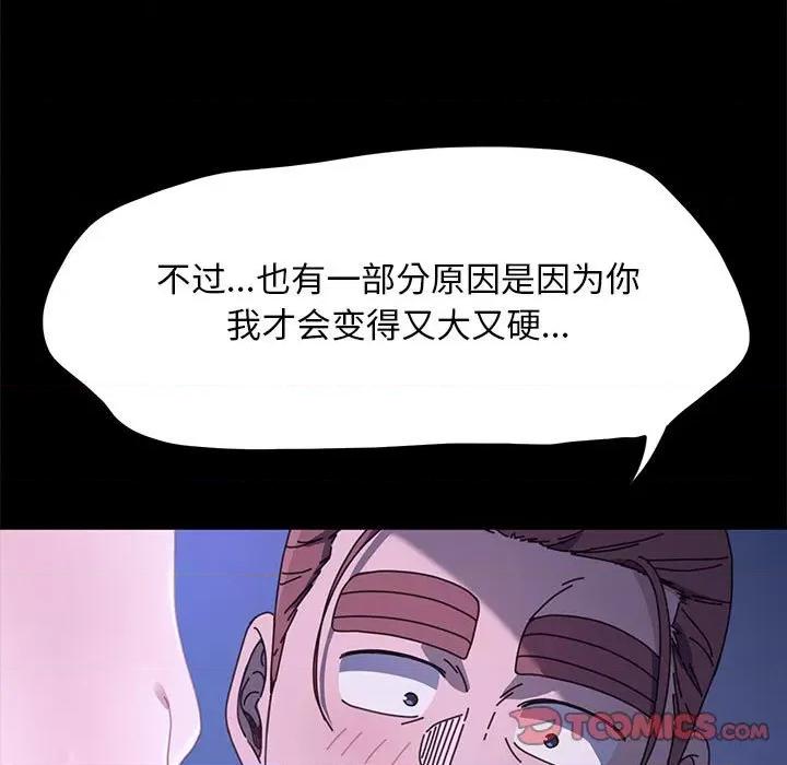 我家的赘婿大人 赘婿要通吃-赘婿要通吃 第29话 第147页