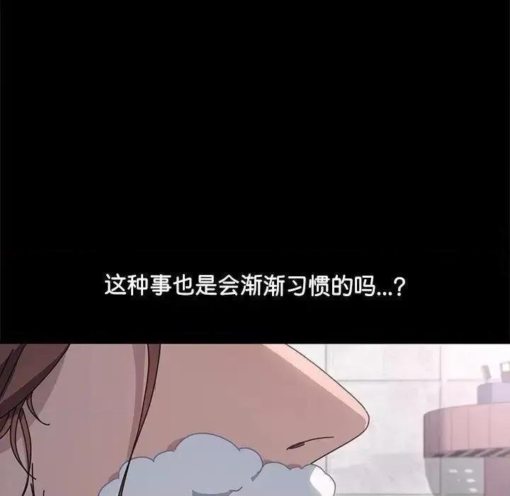 我家的赘婿大人 赘婿要通吃31 赘婿要通吃 第7页