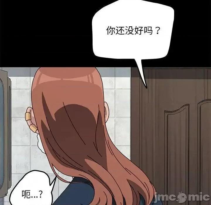 我家的赘婿大人 赘婿要通吃31 赘婿要通吃 第20页